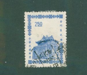 CHINA 1401 USED BIN $0.50
