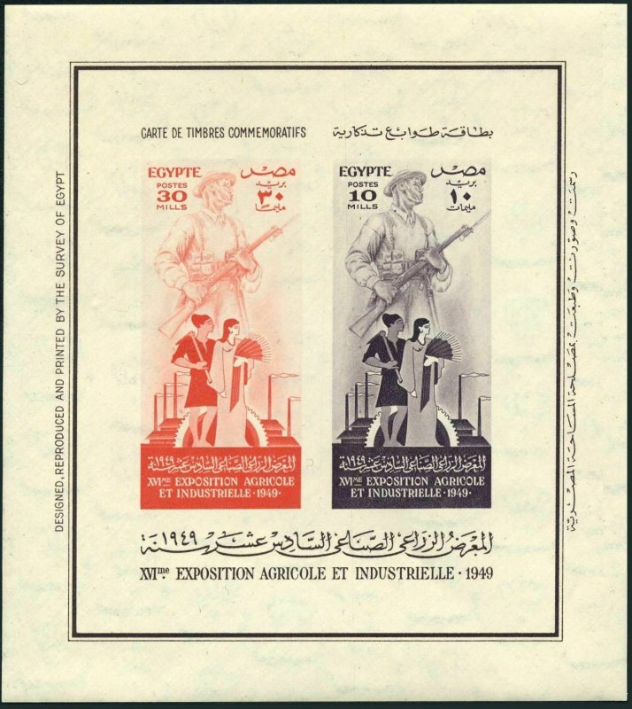 Egypt 278-279,MNH. Mi Bl.2-3. Agricultural, Industrialization EXPO Cairo-1949.