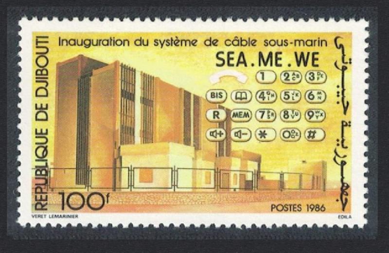 Djibouti Inauguration of Sea-Me-We Submarine Communications Cable 1v SG#985