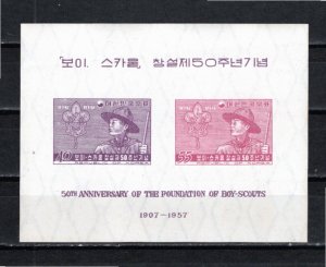 South Korea MNH Sc 246a Souvenir Sheet RARE