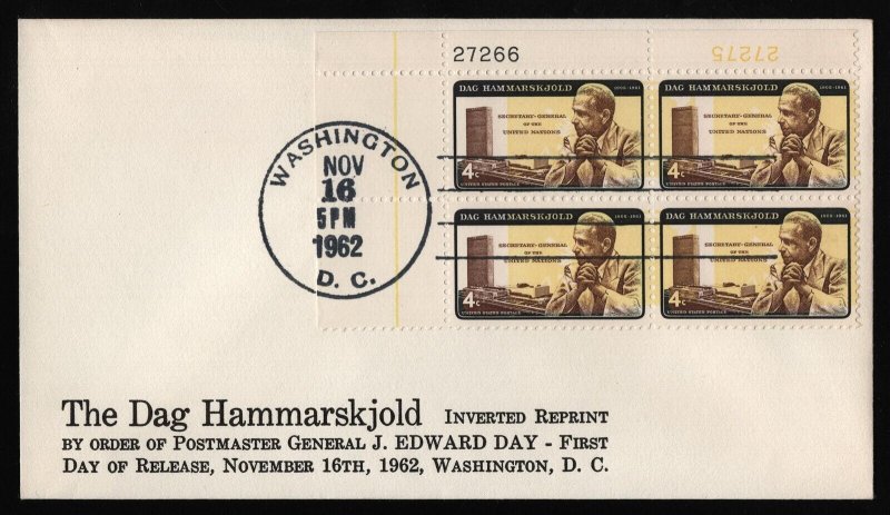 #1204 4c Dag Hammarskjold Error-Plate Block, Unknown FDC **ANY 5=FREE SHIPPING**