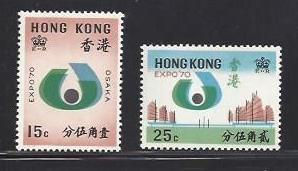 Hong Kong 255-6 MNH Set of 2 Complete - Expo 70