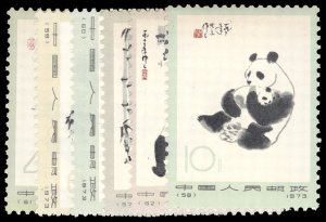 CHINA- PRC 1108-13  Mint (ID # 91595)