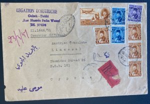 1951 Egypt Austrian Legation Registered Cover To Limassol Cyprus
