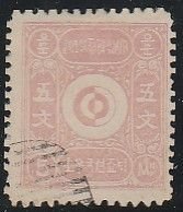 KOREA 1, MIGHT BE A REPRINT, SOLD AS IS, USED. F-VF. (414T)