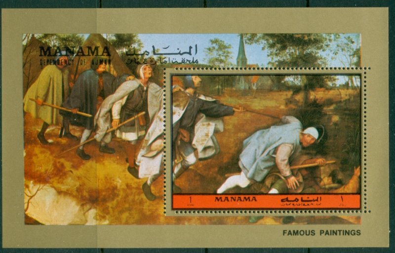 Manama 1972 Mi#MS211A Famous Paintings MS MUH