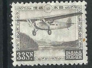 Japan C7 MLH VF 1929 SCV $20.00