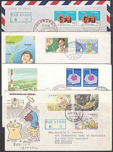 JAPAN 1975-77 4 commem FDCs................................................87685