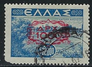 Greece 479 Used 1946 issue; rounded corner (an4636)