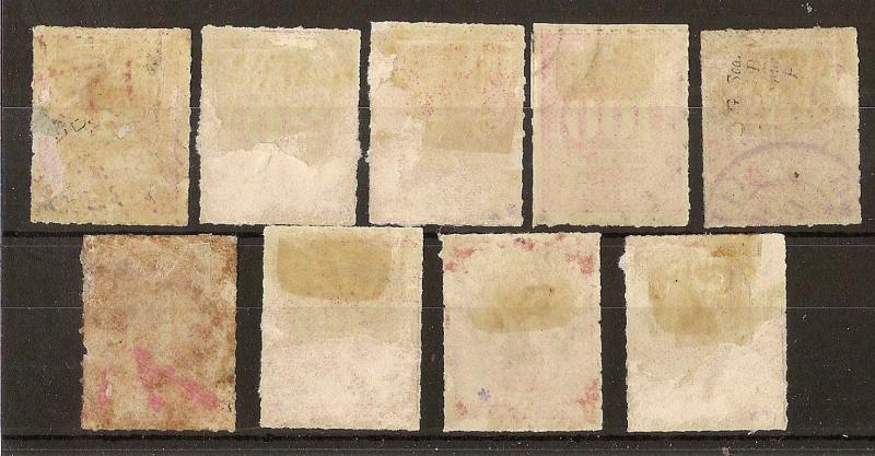 Brazil 1889 Dues Set SG.D88-D96 Used