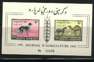 Afghanistan 492-93  SS Mint NH VF 1961 PD