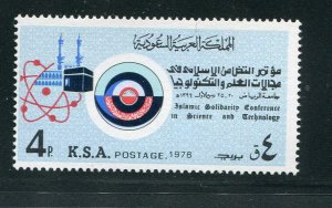 Saudi Arabia #687 MNH Make Me A Reasonable Offer!