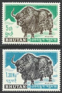 Bhutan 1962 Animals | Yak #3, 7 VF-NH