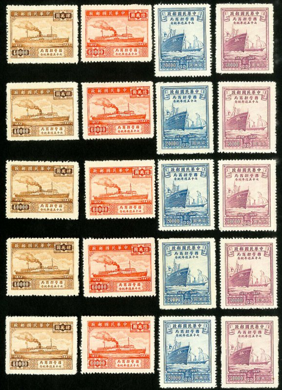 China Stamps # 800-3 MNH VF Lot of 10x sets