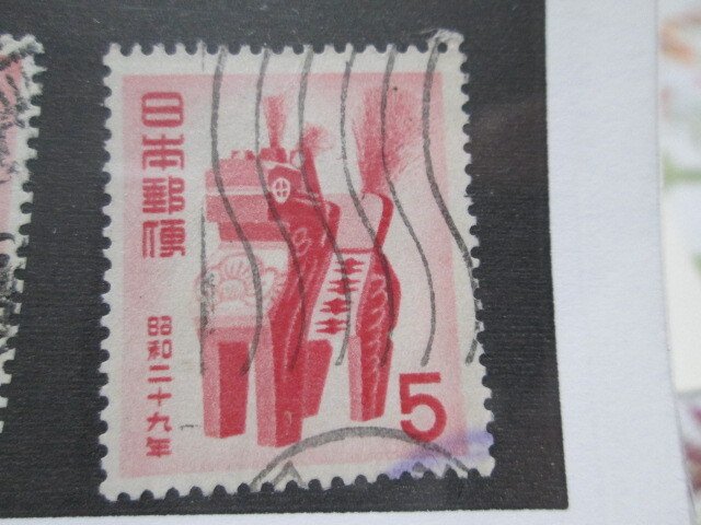 Japan #594 used  2024 SCV = $0.80