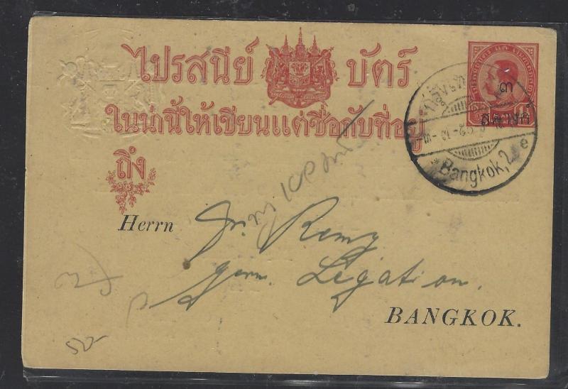 THAILAND (P0412BB) RAMA  1913 OVPT PSE FROM DEUTSCHER CLUB