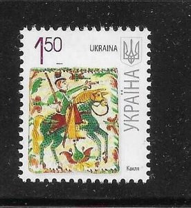 Ukraine 2009 Definitive Set Art Tile Painting Kakhlia Knight MNH A3441