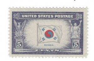921 - 5¢ Korea Overrun Countries Issue