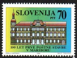 Slovenia Sc #202 MNH