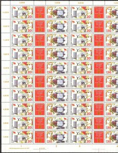 Germany DDR 1987 Trade Union Federation Congress Mi. 3086/7 sheet MNH folded