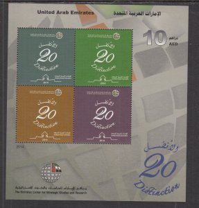 United Arab Emirates 1115 Souvenir Sheet MNH VF