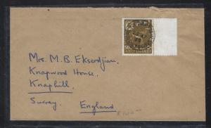 ABU DHABI (P0102BB)  1965 50 NP  ANTELOPE COVER TO ENGLAND