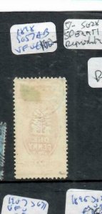 NYASALAND (P2306B) BRITISH CENTRAL AFRICA 1D CHECK STAMP SG57AB VFU