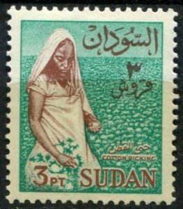 Sudan Sc#O66 Used, 3p bl grn, red brn & brn, Indigenous motifs (1962)