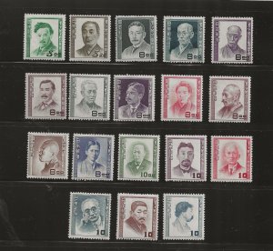 Japan 480-97   1949 set 18 fvf mint  hinged