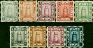 Maldives 1933 Set of 9 SG11b-20b Fine MM