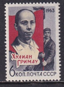 Russia 1963 Sc 2819 Portrait Spanish AntiFascist Fighter Julian Grimau Stamp MNH