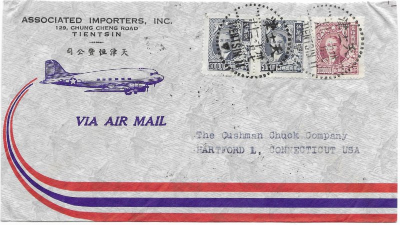 China #795-96 on Air Mail Envelope.  Tientsin 1948