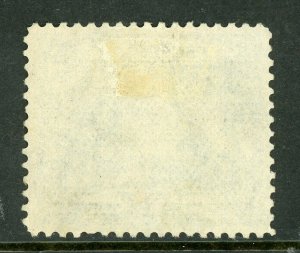 Nicaragua 1914 Cathedral 5¢ Flat Printing Mint R279 ⭐⭐⭐ 