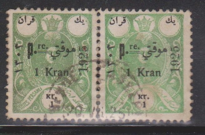 IRAN / PERSIA Scott # 694 Used Pair