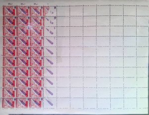 KV)INDONESIA, FULL SHEET, WITH ERROR, IMAGE SHIFTED.