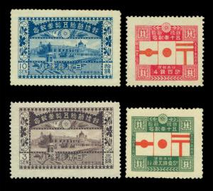 JAPAN  1921  50th Anniversary of POSTAL SERVICE  set  Scott # 163-166 mint MH