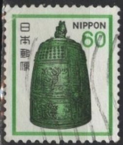 Japan 1424 (used) 60y hanging bell, Byodoin Temple (1980)