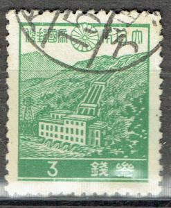 Japan 260 *used*