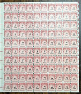 Scott J96 1959 8c Postage Due Shiny Gum Sheet of 100 Mint VF NH Cat $30