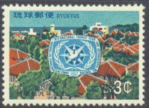 RYUKYU ISLS.162 MNH 1967 TOURIST YEAR,INTERNATIONAL