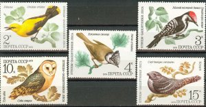 1979 USSR 4883-4887 Birds of the forest