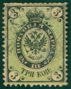 RUSSIA 6 USED (RL) 7024 CV $100.00 BIN $45.00