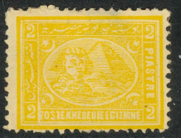 EGYPT 1874-75 2pi Yellow P. 13 1/2 x 12 1/2 Rough SPHINX & PYRAMID Sc 23c MH