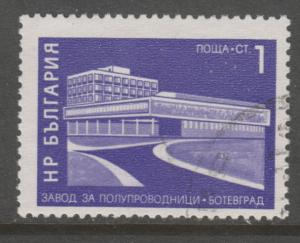 Bulgaria 1984 Factory, 1971