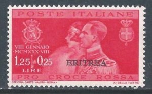 Eritrea #118 NH 1.25L+25c Italian Royal Wedding Issue Ovptd. Eritrea