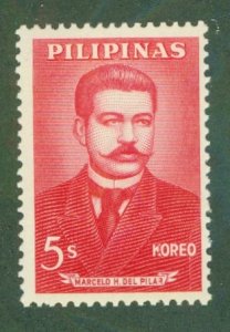 PHILIPPINES 856 MNH BIN $0.50