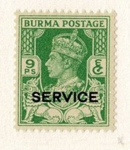 Burma #o17 MNH 9p King official