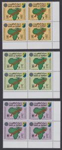 Kuwait Viral Diseases 3v Bottom Right Corner Blocks of 4 SG#1000/02 SC#921-23