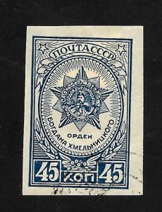 Russia - Soviet Union 1945 - U - Scott #962A