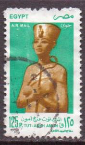 Egypt #C231  used  (1998)  c.v. $1.25